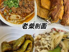 -老爷庙风味美食府(魏都大道店)