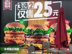 门面-汉堡王(金鹰天地广场店)