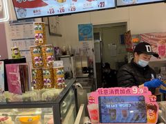 -DQ·蛋糕·冰淇淋(鸿坤店)