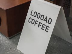 -LOOOAD COFFEE进度条(D9街区店)