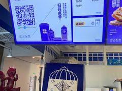 -西琳姑娘·新疆冰淇淋酸奶茶(南开大悦城店)