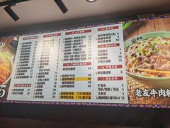 -家味螺蛳粉&烤鱼(五角场店)