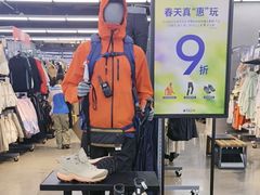 -迪卡侬(大英山店)