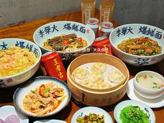 -李犟大爆鳝面·手工蟹黄包(湖滨西湖店)