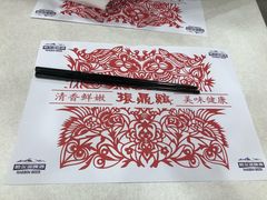 -振鼎鸡(华阴路店)