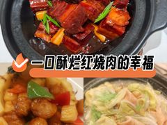 -茉里粤菜(皇姑万象汇店)