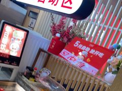 -大丰收脆鱼(万达江北店)