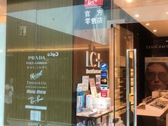 -LensCrafters亮视点(东方新天地店)