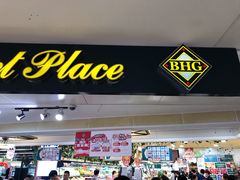 -BHG Market Place(水游城店)