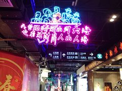 -时尚mego商业广场