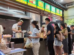 -穆彦华逍遥镇胡辣汤(岗坡路店)