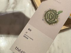 -théATRE 茶聚场(王府中環店)