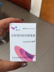 -苏亚医美·高端注射明星整形机构