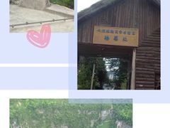 -龙头寺公园