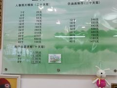 -中国照相馆(交道口店)