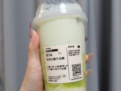 -混果汁(福田领展中心城店)