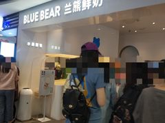门面-兰熊鲜奶(西直门凯德mall店)