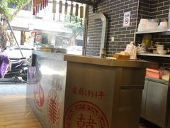 -韩包子(青石桥店)