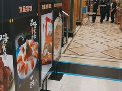 门面-品海楼·大连海胆锅贴馆(东港店)
