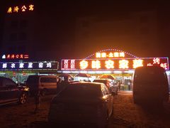-乡味海鲜农家菜·巽寮土窑鸡(地道美食店)