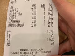-萨莉亚意式餐厅(特力时尚汇店)