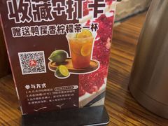 -荣记潮汕牛肉火锅(仙鹤街店)