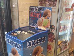 -味多美蛋糕(安定门店)