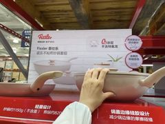 -山姆会员商店(上海浦东店)