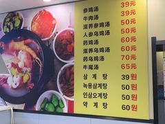 -长顺参鸡汤店(西塔总店)