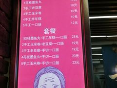 -奶奶的美食(悦立方店)