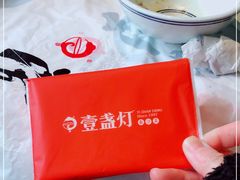 -壹盏灯(惠农店)