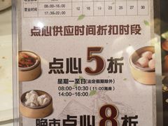 -稻香酒家(天河城店)