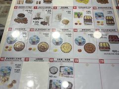 -珍妮曲奇聪明小熊(尖沙咀店)