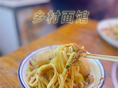 -关中道乡村爆肚面馆(玄风桥店)