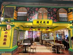 -大食代美食广场(上海中心店)