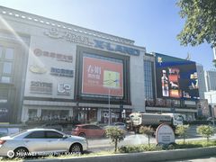 -万达广场(万州店)