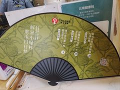 -霸王茶姬(五一路店)