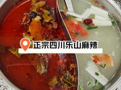 -丹妹麻辣烫(袁家岭20year店)