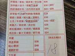 -周记点心(西环店)