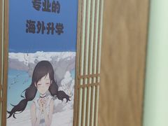 -学习谷日语培训日本留学·多语种外语教学(西单宣武分部)