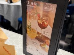 -珍宝海鲜JUMBO Seafood(尚嘉店)