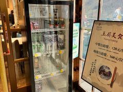 -黄山玉屏楼宾馆餐厅