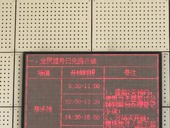 -李宁体育园