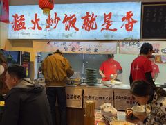 -扬二春炒饭(国庆路总店)