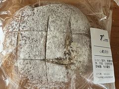 心藏须弥-七叔是岛民(花基新村店)
