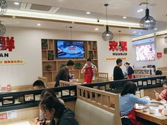 -蜀留香火锅(社会山店)