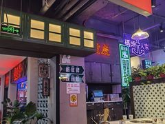 -卤校长重庆火锅(国兴店)