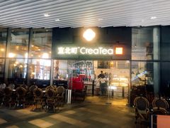 门面-去茶山(重庆万象城店)