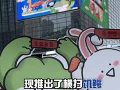 -义乌之心城市生活广场