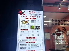 -张果佬年糕卷(科巷店)